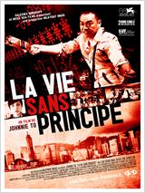 La Vie sans principe de Johnnie To (Thriller en pleine crise financière, 2012)